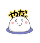 白玉もったん（個別スタンプ：31）