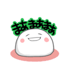白玉もったん（個別スタンプ：32）