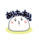 白玉もったん（個別スタンプ：33）