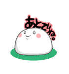 白玉もったん（個別スタンプ：36）