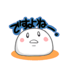 白玉もったん（個別スタンプ：39）