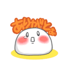 白玉もったん（個別スタンプ：40）