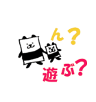 四角いパンダ（個別スタンプ：6）