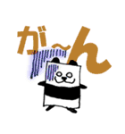 四角いパンダ（個別スタンプ：9）