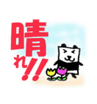 四角いパンダ（個別スタンプ：13）