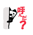四角いパンダ（個別スタンプ：16）