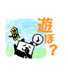 四角いパンダ（個別スタンプ：17）