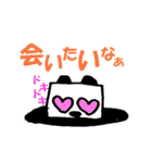 四角いパンダ（個別スタンプ：18）