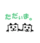 四角いパンダ（個別スタンプ：20）