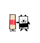 四角いパンダ（個別スタンプ：23）