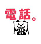 四角いパンダ（個別スタンプ：24）