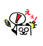 四角いパンダ（個別スタンプ：32）