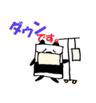 四角いパンダ（個別スタンプ：36）