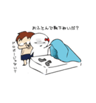 はげちゃびんと愉快な仲間たち。（個別スタンプ：8）