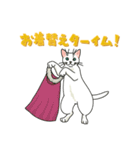 ながらオトモの白い猫GREAT（個別スタンプ：27）