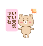 です・ます調クマウサギ（個別スタンプ：3）