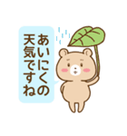 です・ます調クマウサギ（個別スタンプ：4）