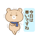 です・ます調クマウサギ（個別スタンプ：9）