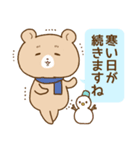 です・ます調クマウサギ（個別スタンプ：10）