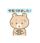 です・ます調クマウサギ（個別スタンプ：23）