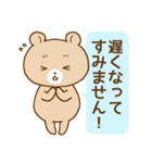 です・ます調クマウサギ（個別スタンプ：24）