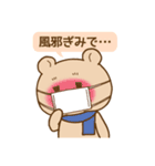 です・ます調クマウサギ（個別スタンプ：25）