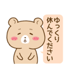 です・ます調クマウサギ（個別スタンプ：28）