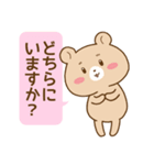 です・ます調クマウサギ（個別スタンプ：30）