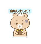 です・ます調クマウサギ（個別スタンプ：31）