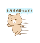 です・ます調クマウサギ（個別スタンプ：32）