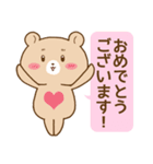 です・ます調クマウサギ（個別スタンプ：35）