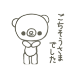 手書きのくまたん（個別スタンプ：7）