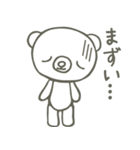 手書きのくまたん（個別スタンプ：12）