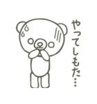 手書きのくまたん（個別スタンプ：13）