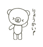 手書きのくまたん（個別スタンプ：14）