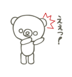 手書きのくまたん（個別スタンプ：17）