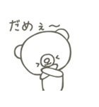 手書きのくまたん（個別スタンプ：19）