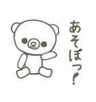 手書きのくまたん（個別スタンプ：22）