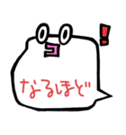 フキダシくん（個別スタンプ：1）
