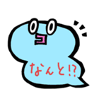 フキダシくん（個別スタンプ：33）