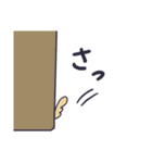 きなこと一緒♪（個別スタンプ：18）