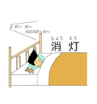 くうじさん用語集（個別スタンプ：10）