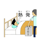 くうじさん用語集（個別スタンプ：11）