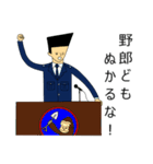 くうじさん用語集（個別スタンプ：22）