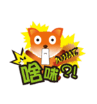 fox's world（個別スタンプ：16）