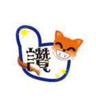 fox's world（個別スタンプ：17）