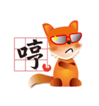 fox's world（個別スタンプ：34）