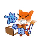 fox's world（個別スタンプ：38）
