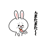 でっパレ！キャロ吉 2（個別スタンプ：11）