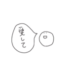 幸せすたんぷ（個別スタンプ：1）